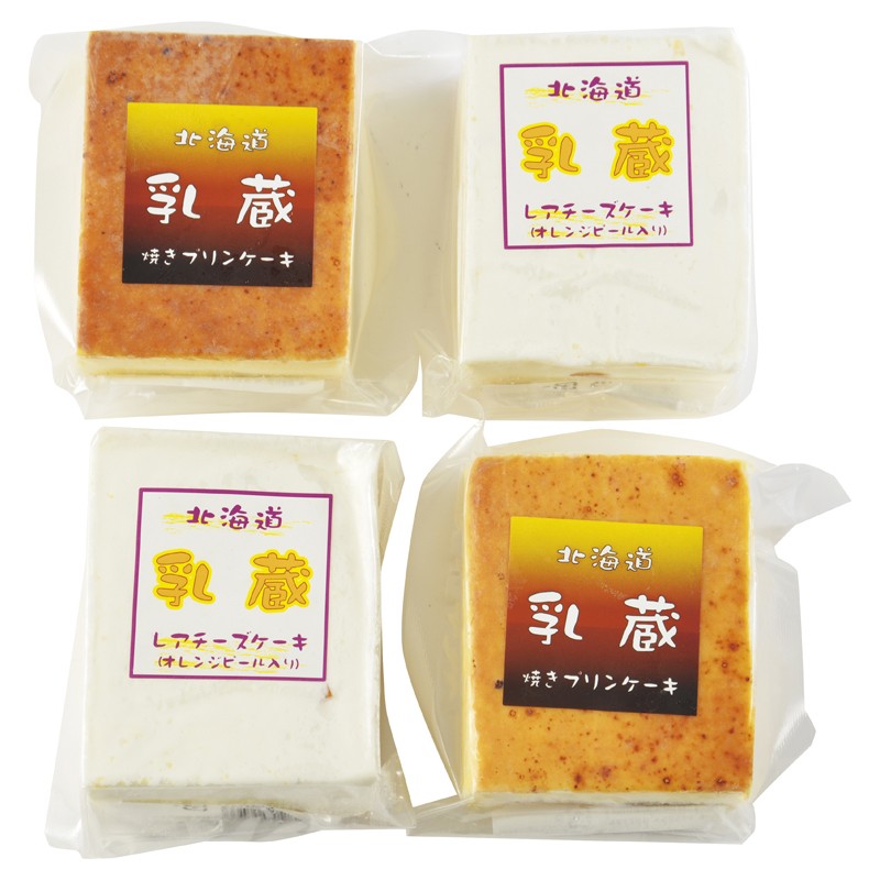 2026年お歳暮特集 「乳蔵」 北海道ケーキセット 6R440195 【全国送料無料】(沖縄・離島など一部地域は除く)の画像