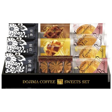 2026年お歳暮特集 堂島珈琲&ふんわりブッセと焼菓子セット No25 BGF-BER 【全国送料込み】(沖縄・離島など一部地域は別途)の画像