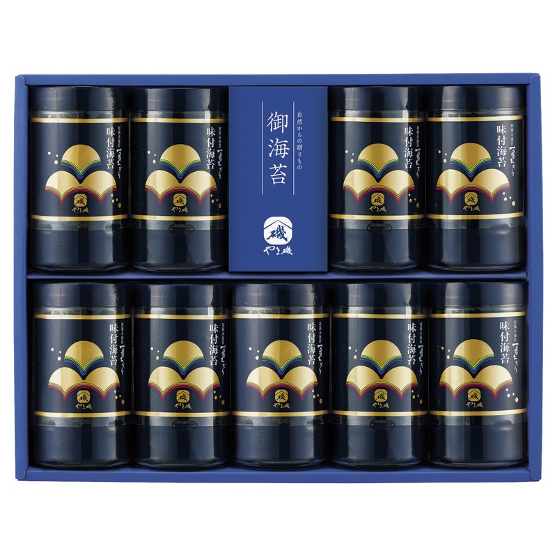 2026年お歳暮特集 やま磯 初摘み味付海苔詰合せ No50 YA9本詰 【全国送料込み】(沖縄・離島など一部地域は別途)の画像
