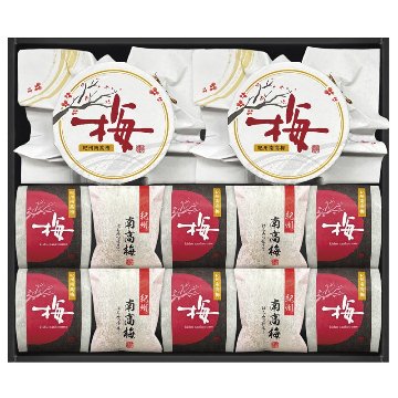 2026年お歳暮特集 紀州南高梅 紀の和み 詰合せ No50 UME-501 【全国送料込み】(沖縄・離島など一部地域は別途)の画像