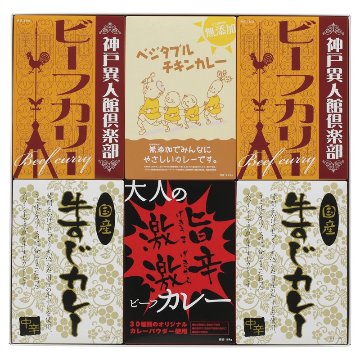 2026年お歳暮特集 味わいカレーセット6P S-1330 【全国送料込み】(沖縄・離島など一部地域は別途)の画像