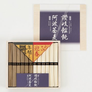 2026年お歳暮特集 年越し 迎春麺セット No20 USB-20A 【全国送料込み】(沖縄・離島など一部地域は別途)の画像