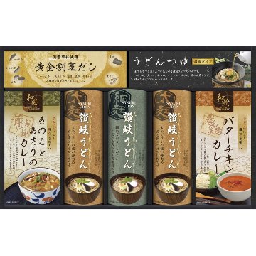 2026年お歳暮特集 匠風庵 カレーうどんを楽しむ讃岐うどんセット No50 KHF-EJR 【全国送料込み】(沖縄・離島など一部地域は別途)の画像