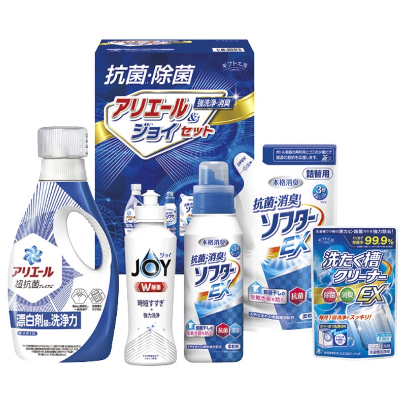 2026年お歳暮特集 ギフト工房 抗菌除菌･アリエール&ジョイセット No25 SAJ-25V 【全国送料込み】(沖縄・離島など一部地域は別途)の画像