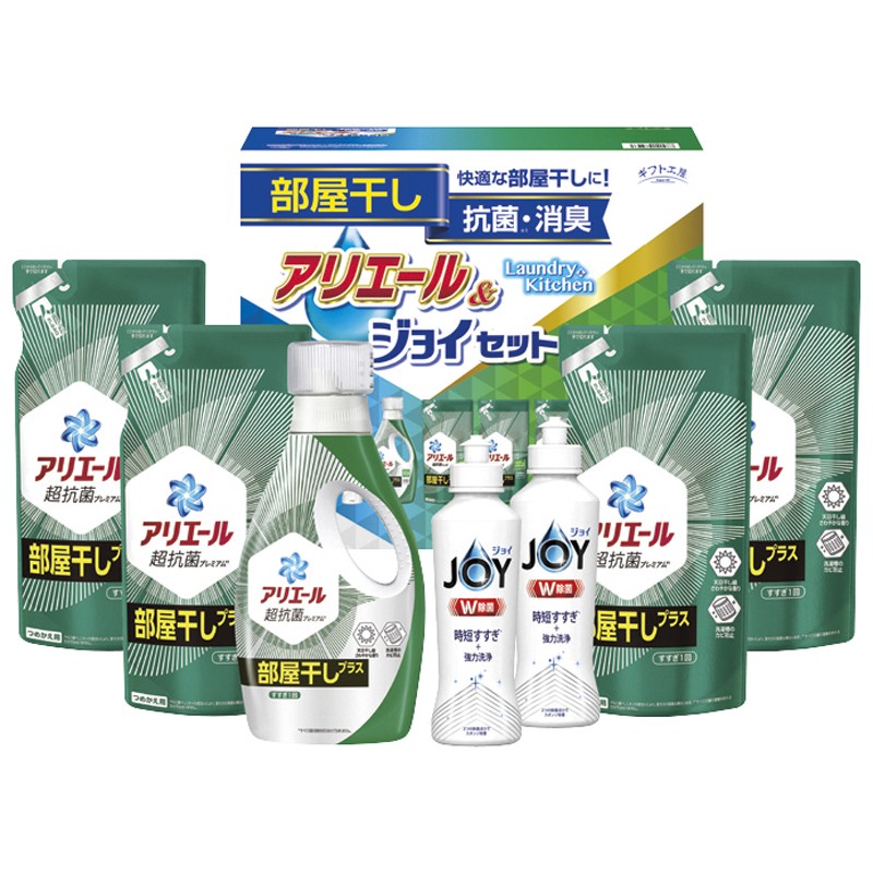 2026年お歳暮特集 ギフト工房 アリエール部屋干し&ジョイセット No40 HAJ-40C 【全国送料込み】(沖縄・離島など一部地域は別途)の画像