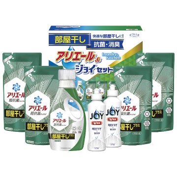2026年お歳暮特集 ギフト工房 アリエール部屋干し&ジョイセット No40 HAJ-40C 【全国送料込み】(沖縄・離島など一部地域は別途)の画像