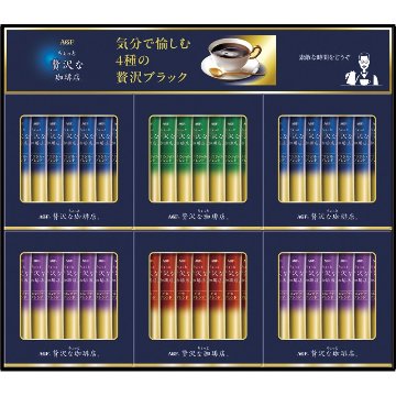 2026年お歳暮特集 AGF ちょっと贅沢な珈琲店 スティック ブラックギフト ZST-30D 【全国送料込み】(沖縄・離島など一部地域は別途)の画像