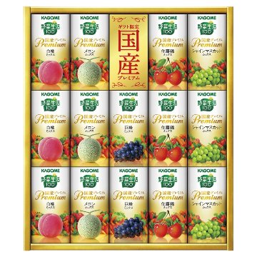 2026年お歳暮特集 カゴメ 野菜飲料ギフト ＜国産プレミアム＞ （紙容器） No30 YP-30S 【全国送料込み】(沖縄・離島など一部地域は別途)の画像