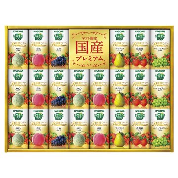2026年お歳暮特集 カゴメ 野菜飲料ギフト ＜国産プレミアム＞ （紙容器） No50 YP-50S 【全国送料込み】(沖縄・離島など一部地域は別途)の画像