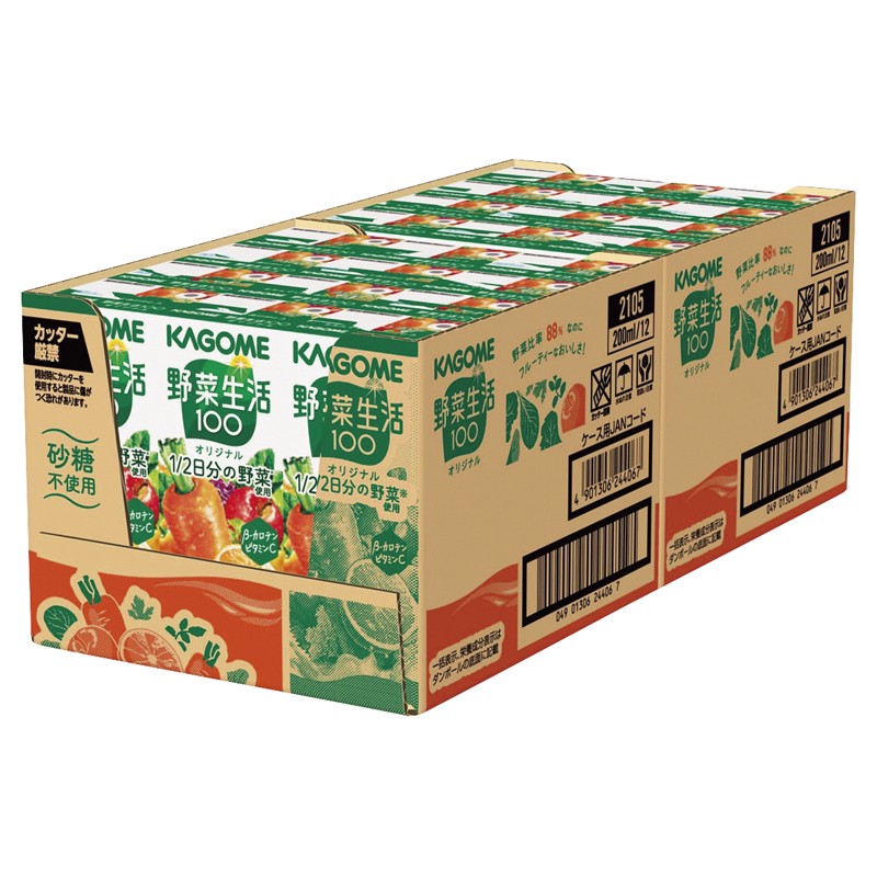 2026年お歳暮特集 カゴメ 野菜生活オリジナル200ml 【全国送料込み】(沖縄・離島など一部地域は別途)の画像