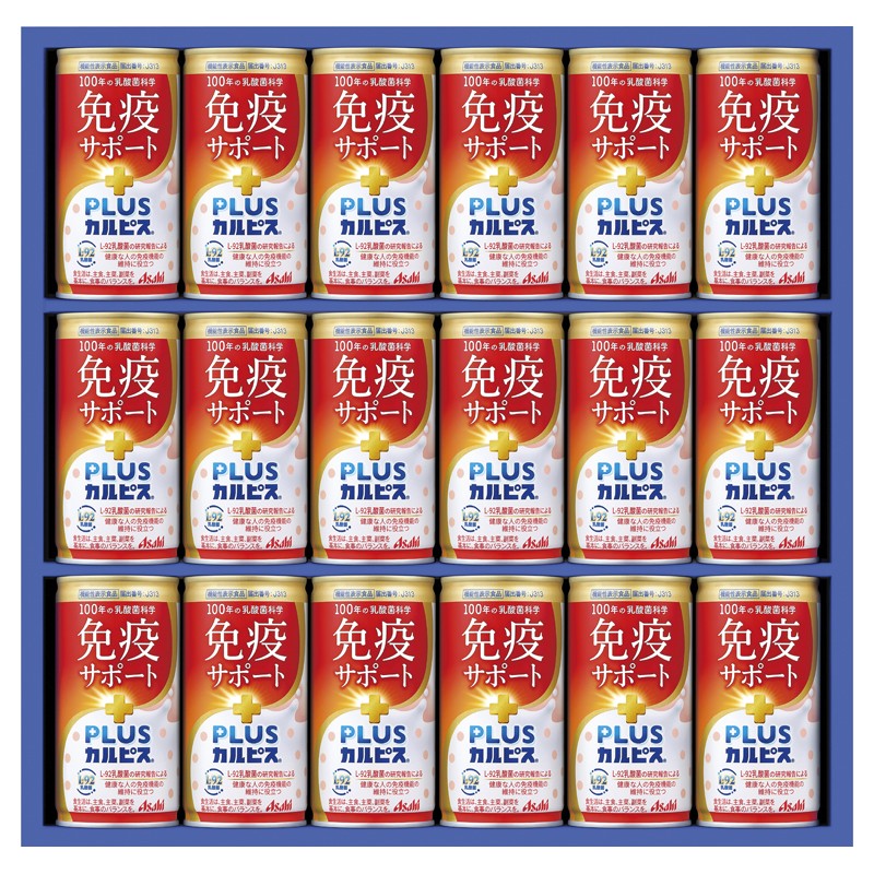 2026年お歳暮特集 アサヒ飲料 健康乳酸菌ギフト免疫サポート KNG3P 【全国送料込み】(沖縄・離島など一部地域は別途)の画像