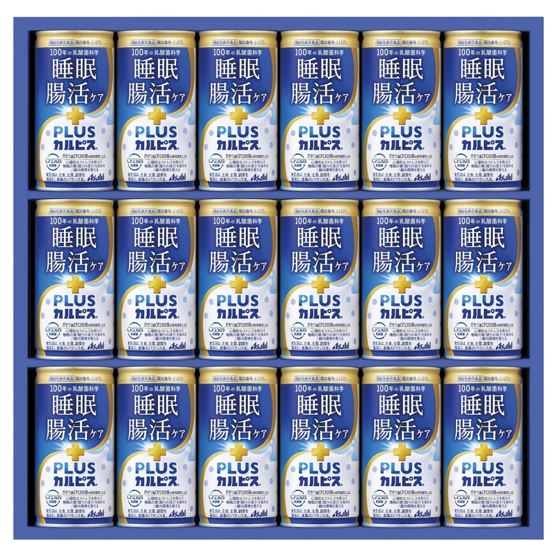 2026年お歳暮特集 アサヒ飲料 健康乳酸菌ギフト睡眠・腸活ケア TNG3P 【全国送料込み】(沖縄・離島など一部地域は別途)の画像