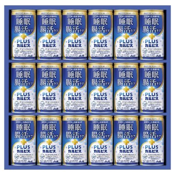 2026年お歳暮特集 アサヒ飲料 健康乳酸菌ギフト睡眠・腸活ケア TNG3P 【全国送料込み】(沖縄・離島など一部地域は別途)の画像