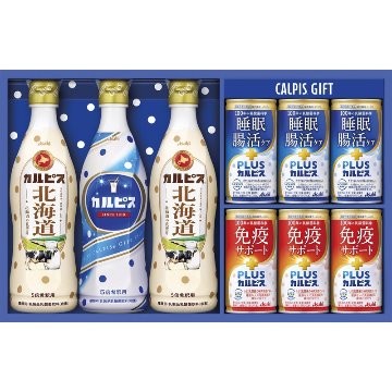 2026年お歳暮特集 アサヒ飲料 カルピス ギフト CVW30R 【全国送料込み】(沖縄・離島など一部地域は別途)の画像