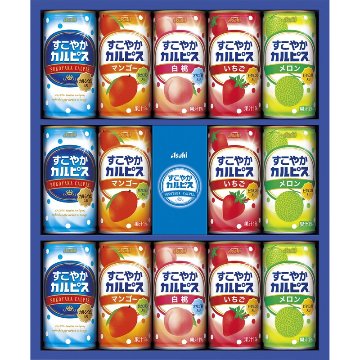 2026年お歳暮特集 アサヒ飲料 すこやかカルピスギフト No20 SC20S 【全国送料込み】(沖縄・離島など一部地域は別途)の画像