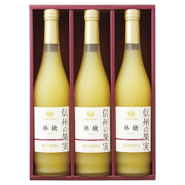 2026年お歳暮特集 りんご村からのおくりもの 信州の果実 林檎ジュースセット OJM-3R 【全国送料込み】(沖縄・離島など一部地域は別途)の画像