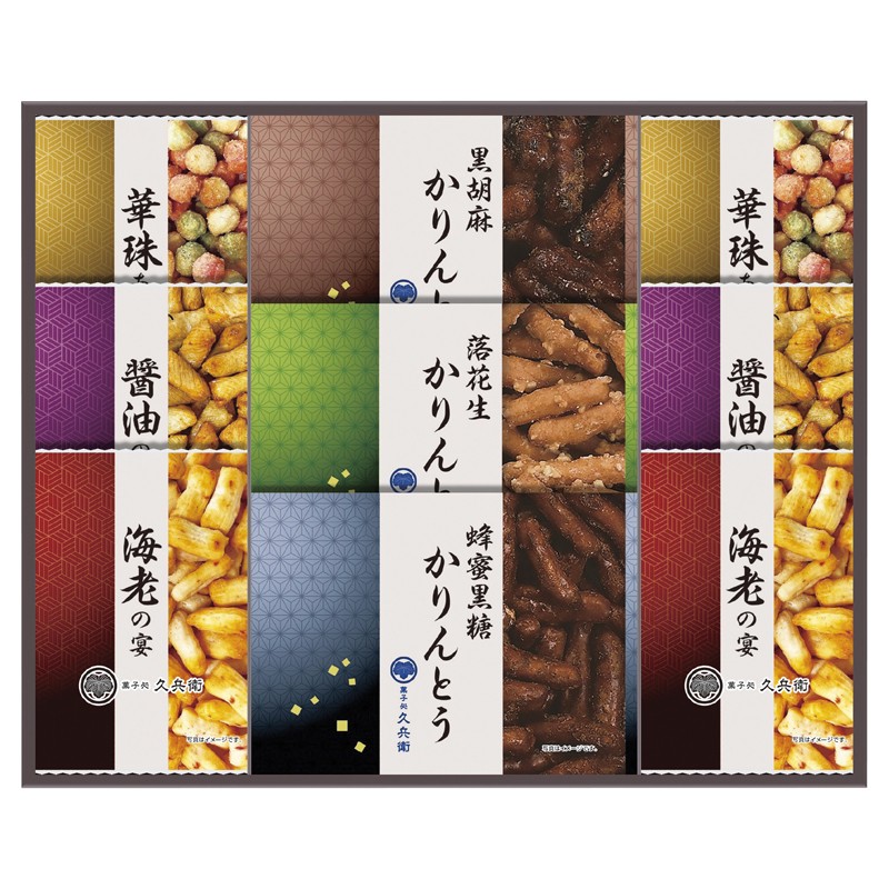 2026年お歳暮特集 かりんとう･あられ詰合せ No30 KR-30 【全国送料込み】(沖縄・離島など一部地域は別途)の画像