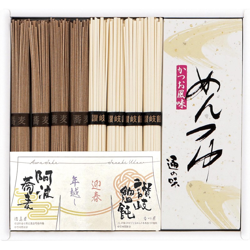 2026年お歳暮特集 年越し 迎春麺セット No20 TUS-20A 【全国送料込み】(沖縄・離島など一部地域は別途)の画像