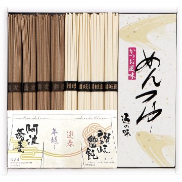 2026年お歳暮特集 年越し 迎春麺セット No20 TUS-20A 【全国送料込み】(沖縄・離島など一部地域は別途)の画像