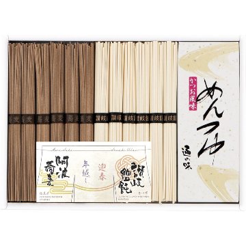 2026年お歳暮特集 年越し 迎春麺セット No25 TUS-25A 【全国送料込み】(沖縄・離島など一部地域は別途)の画像