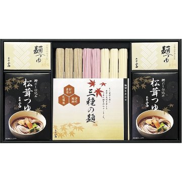 2026年お歳暮特集 本家小西松茸つゆで食べる麺詰合せ RUS-30C 【全国送料込み】(沖縄・離島など一部地域は別途)の画像