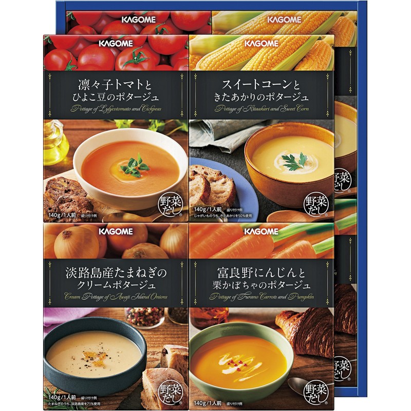 2026年お歳暮特集 カゴメ こだわり野菜を楽しむプレミアムポタージュ PP-30 【全国送料込み】(沖縄・離島など一部地域は別途)の画像