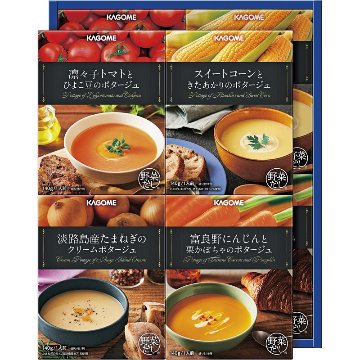 2026年お歳暮特集 カゴメ こだわり野菜を楽しむプレミアムポタージュ PP-30 【全国送料込み】(沖縄・離島など一部地域は別途)の画像
