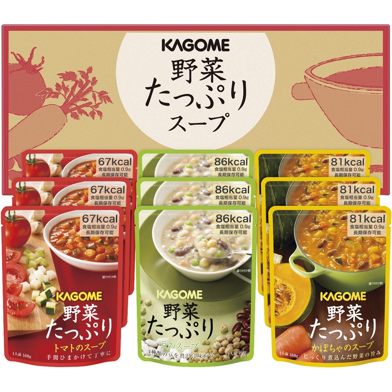2026年お歳暮特集 カゴメ 野菜たっぷりスープ SO-30 【全国送料込み】(沖縄・離島など一部地域は別途)の画像