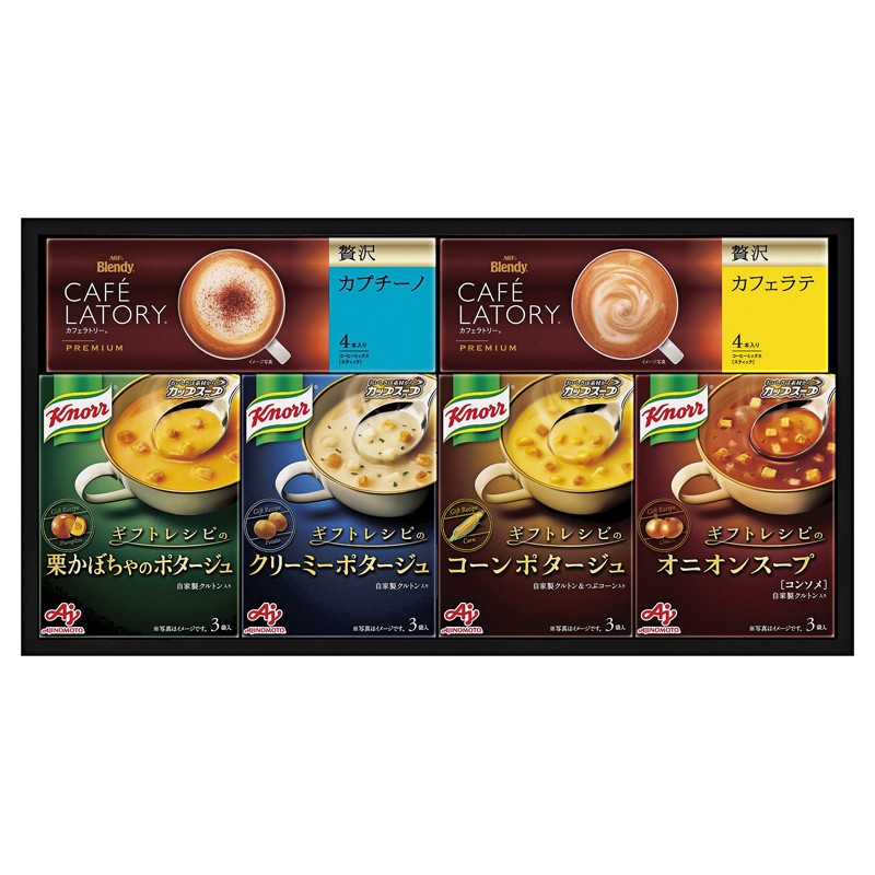 2026年お歳暮特集 味の素 〈ギフトレシピ〉「クノール®」スープ&コーヒーギフト KGC-20Y 【全国送料込み】(沖縄・離島など一部地域は別途)の画像