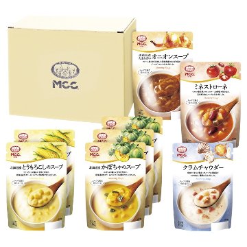 2026年お歳暮特集 MCC モーニングスープセット No20 SG-20C 【全国送料込み】(沖縄・離島など一部地域は別途)の画像