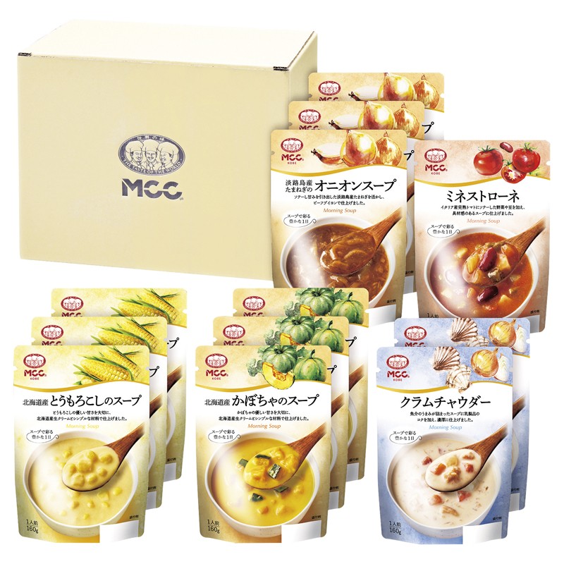 2026年お歳暮特集 MCC モーニングスープセット No30 SG-30D 【全国送料込み】(沖縄・離島など一部地域は別途)の画像