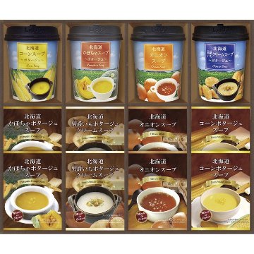 2026年お歳暮特集 BUONO TAVOLA お手軽北海道スープバラエティ No30 HRCP-30 【全国送料込み】(沖縄・離島など一部地域は別途)の画像
