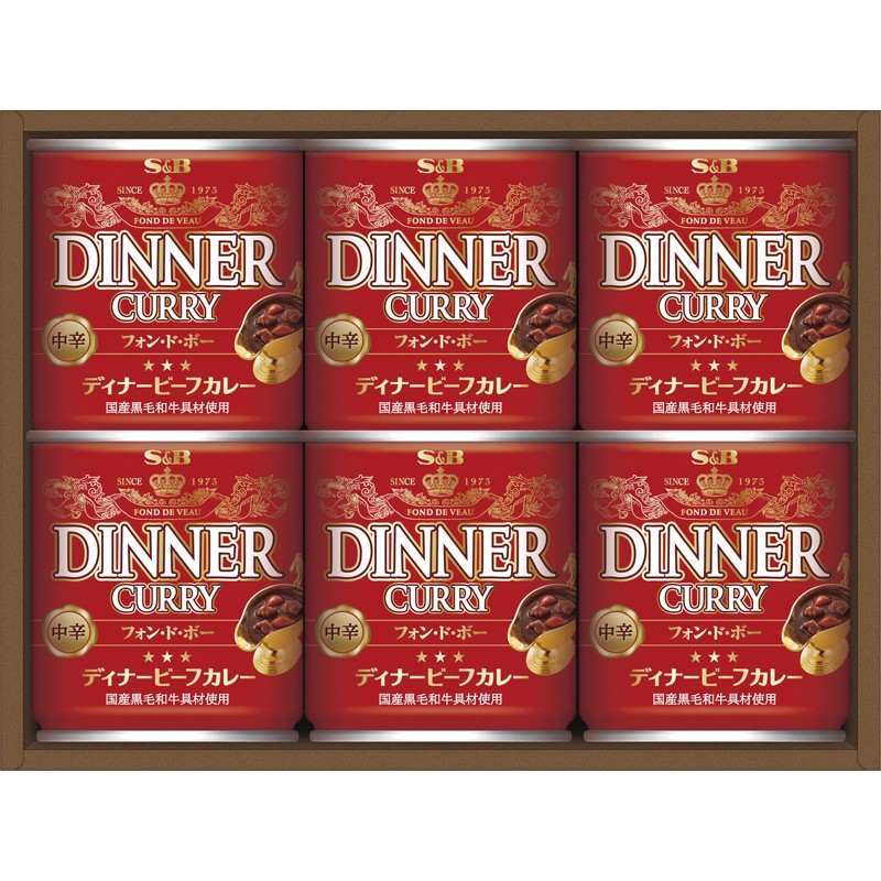 2026年お歳暮特集 エスビー ディナーカレーギフト No30 DC-30A 【全国送料込み】(沖縄・離島など一部地域は別途)の画像