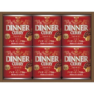 2026年お歳暮特集 エスビー ディナーカレーギフト No30 DC-30A 【全国送料込み】(沖縄・離島など一部地域は別途)の画像