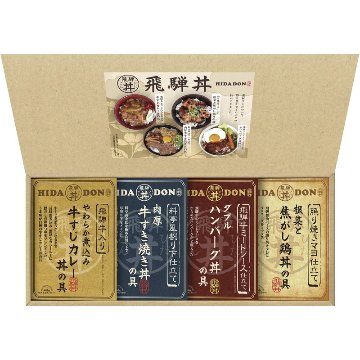 2026年お歳暮特集 飛騨高山ファクトリー こだわり飛騨丼詰合せ No32 DH-32R 【全国送料込み】(沖縄・離島など一部地域は別途)の画像