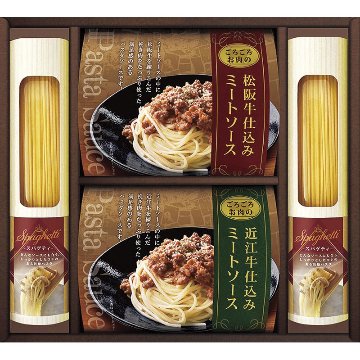 2026年お歳暮特集 美食ファクトリー 松阪牛･近江牛仕込みごろごろミートソースセット No25 MSP-25 【全国送料込み】(沖縄・離島など一部地域は別途)の画像