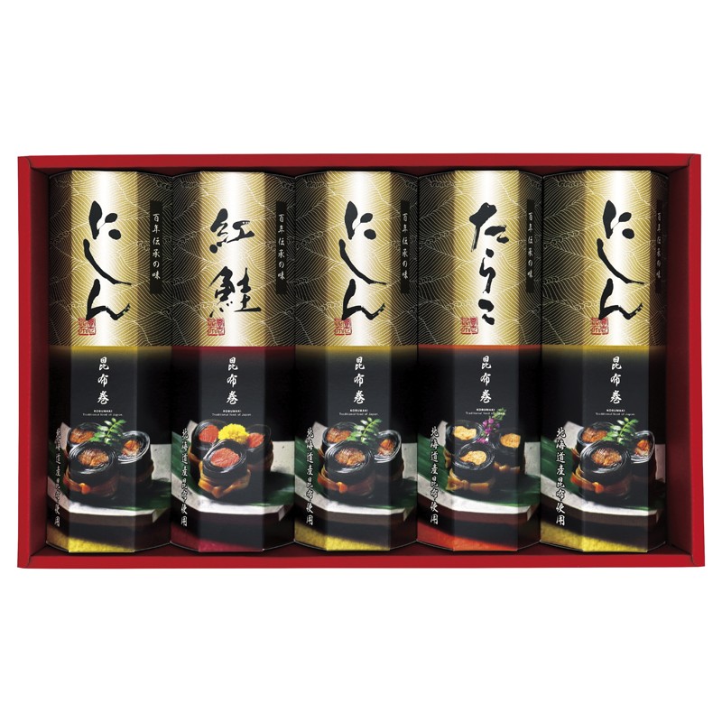 2026年お歳暮特集 かね七 匠の伝承 昆布巻詰合せ No53 FG-5 【全国送料込み】(沖縄・離島など一部地域は別途)の画像