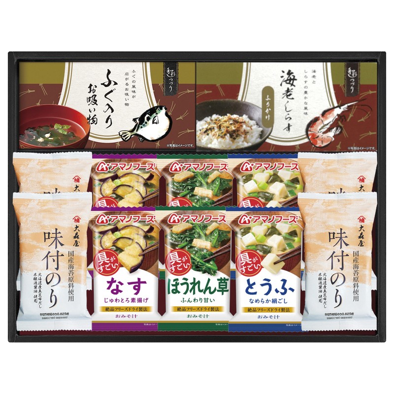 2026年お歳暮特集 アマノフーズ&大森屋味付のり和風詰合せ TAO-30R 【全国送料込み】(沖縄・離島など一部地域は別途)の画像