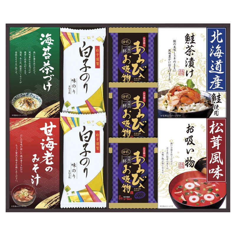 2026年お歳暮特集 贅沢フリーズドライと山海の幸 No30 AT-30 【全国送料込み】(沖縄・離島など一部地域は別途)の画像