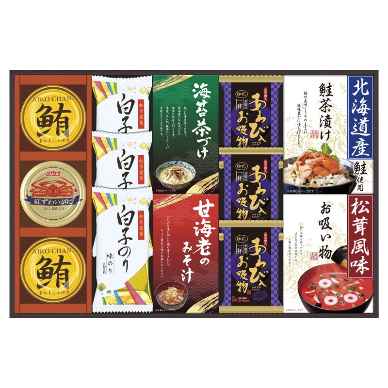 2026年お歳暮特集 贅沢フリーズドライと山海の幸 No50 AT-50 【全国送料込み】(沖縄・離島など一部地域は別途)の画像