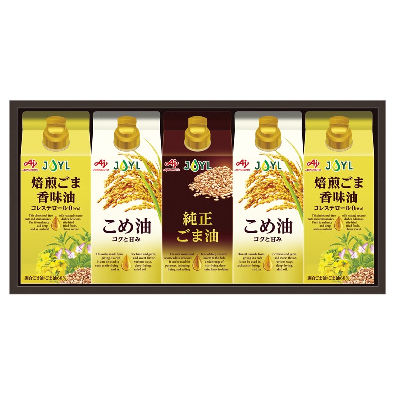 2026年お歳暮特集 味の素 オイルセレクションギフト No50 KSA-50Z 【全国送料込み】(沖縄・離島など一部地域は別途)の画像