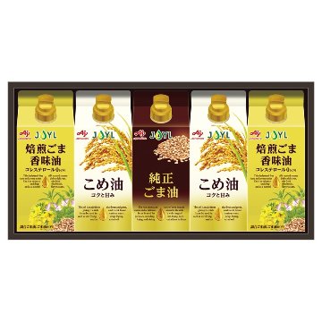 2026年お歳暮特集 味の素 オイルセレクションギフト No50 KSA-50Z 【全国送料込み】(沖縄・離島など一部地域は別途)の画像