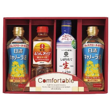 2026年お歳暮特集 カンフォータブル No20 CF-20C 【全国送料込み】(沖縄・離島など一部地域は別途)の画像