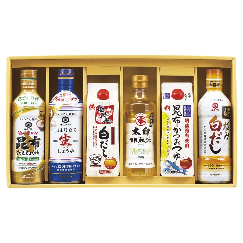 2026年お歳暮特集 上品な旨味調味料詰合せ No50 JUH-50N 【全国送料込み】(沖縄・離島など一部地域は別途)の画像