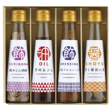 2026年お歳暮特集 オクルヤ 調味料詰合せ 食卓の彩り No20 SC-4B 【全国送料込み】(沖縄・離島など一部地域は別途)の画像