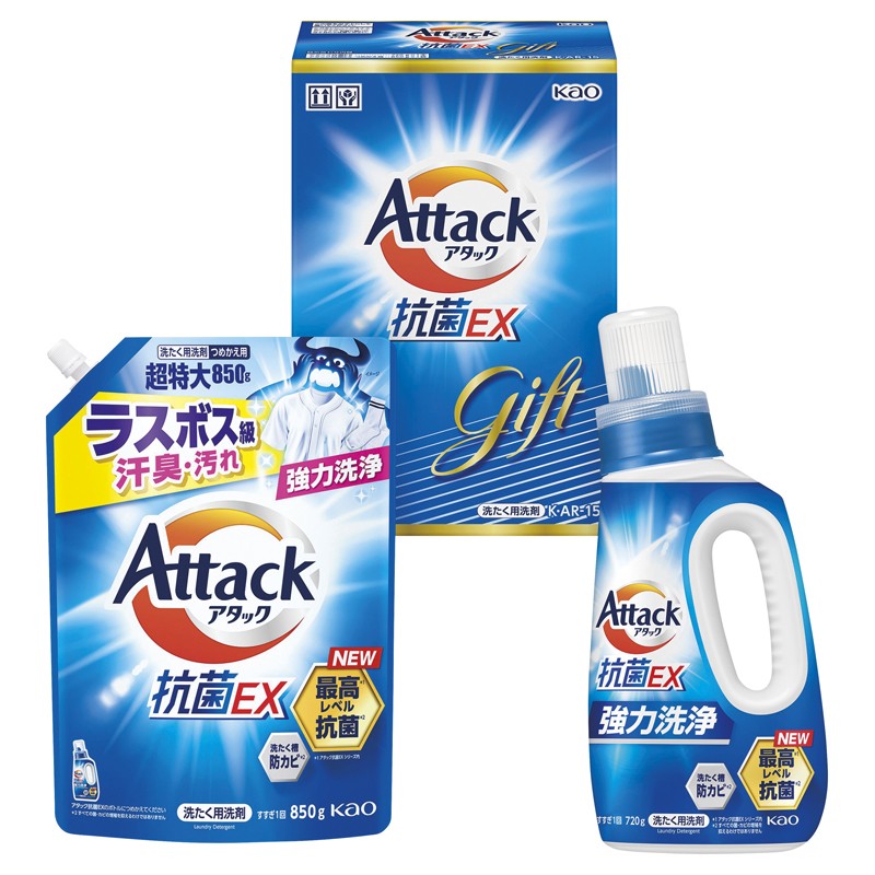 2026年お歳暮特集 花王 アタック抗菌EXギフト No15 K･AR-15 【全国送料込み】(沖縄・離島など一部地域は別途)の画像