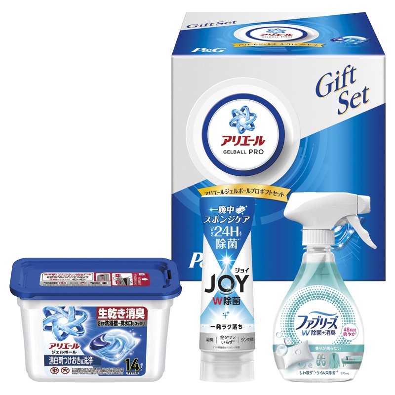 2026年お歳暮特集 P&G アリエールジェルボールプロギフトセット No20 PGJA-20G 【全国送料込み】(沖縄・離島など一部地域は別途)の画像