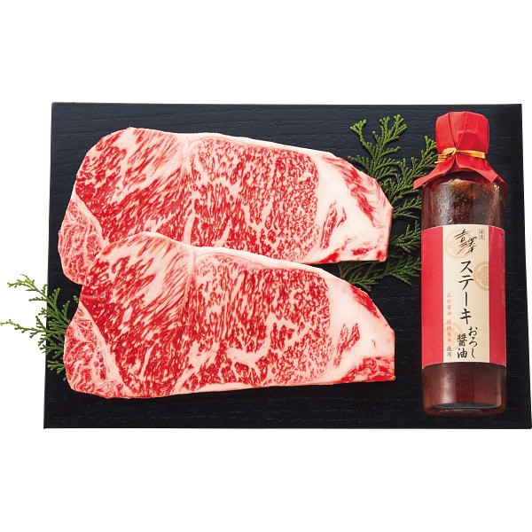 2026年お歳暮特別企画 銀座吉澤　Ａ５等級松阪牛　サーロインステーキ用（計３６０ｇ） 【全国送料無料】(沖縄・離島は別途)の画像
