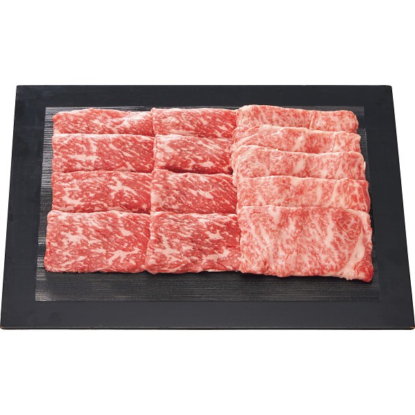 2026年お歳暮特別企画 銀座吉澤　黒毛和牛　モモ・肩ロース　すき焼き用（計５５０ｇ） 【全国送料無料】(沖縄・離島は別途)の画像