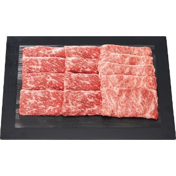 2026年お歳暮特別企画 銀座吉澤　黒毛和牛　モモ・肩ロース　すき焼き用（計５５０ｇ） 【全国送料無料】(沖縄・離島は別途)の画像